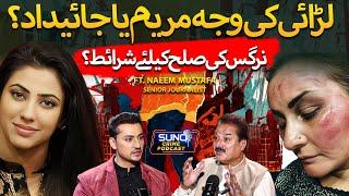 Nargis Ready for Sulaah with Majid Bashir? | Updates on Nargis Violence Case | Ft. Naeem Mustafa