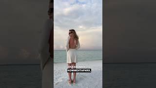 Райский остров, где каждый мечтает побывать хотя бы раз в жизни ️ #мальдивы #работазаграницей