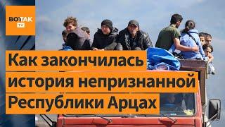 Почему власти непризнанной НКР все же опустили оружие?