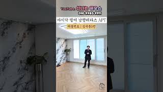 36평형 테라스까지 서비스?! 분양가 앞자리 바뀜, 이걸 안본다고?! 부천 초액기스중에 액기스아파트(넘버.심곡동5번)[부천신축아파트][부천역신축아파트][부천테라스아파트]