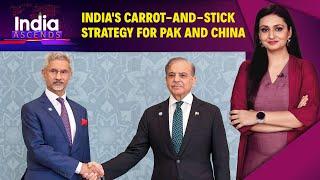 S Jaishankar News | India's Carrot-And-Stick Approach Towards Pakistan And China