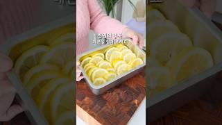 레몬을 얼려보세요 #레몬 #레몬슬라이스 #레몬탄산수 #레몬 #주애키친 #생활의주애