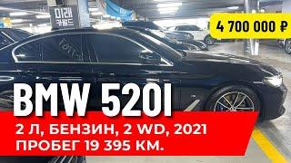Осмотрели для клиента авто в Ю. Кореи BMW 5 Series (G30) 520i M Sport, 2WD, пробег - 19 395 км.