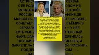 ГАБРИЭЛЛА МАРИАНИ СЕГОДНЯ: где живёт и чем занята — последние новости #новости #шоубизнес