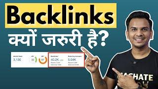 Backlinks For SEO क्यों जरुरी है? | What is the Importance of Backlinks for Blog?