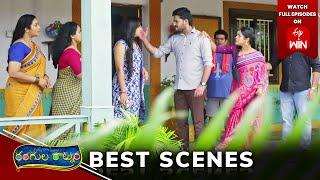 Rangula Ratnam Best Scenes: 12th October 2024 Episode Highlights | Watch Full Episode on ETV Win