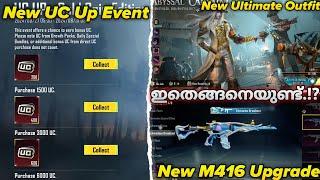 New UC Up Event New M416 Upgradable New Ultimate Outfit - Brutus Gaming