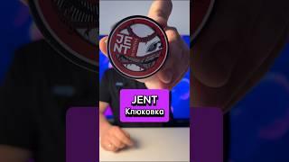 Jent- Клюковка #hookah #табакдлякальяна #JENT #клюковка #новинка #сравнение #обзор #кальян #топ