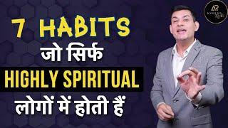 7 Habits of Highly Spiritual People | Spiritual Practices to change your Life by Anurag Rishi