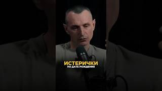 ИСТЕРИЧКИ ПО ДАТЕ РОЖДЕНИЯ #алексейкапустин #рекомендации #нумерология #истеричка #keyto