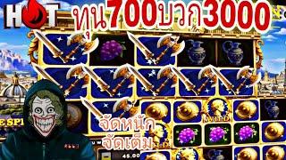 #สล็อตโรม่า #สล็อต slot roma #สูตรสล็อตโรมา จัดหนักจัดเต็ม สล็อตroma Joker  Slot Roma