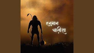 Hanuman Chalisa