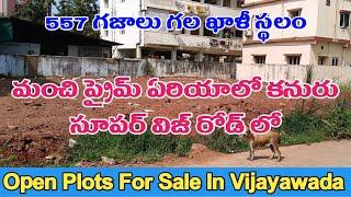 Open Land For Sale In Vijayawada // Lands In Kanuru