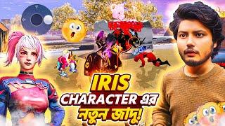 iris এর নতুন জাদু | Garena Freefire Funny Video By Gaming With Talha