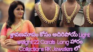 Light weight Haram collections from RK JEWELLERS | Wow Collections