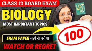 Class 12 Board Exam 2025 - The Chapterwise Most Important Topics of Biology | Topper's Technique