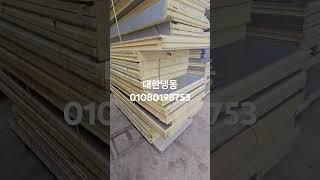 #중고냉동창고 #중고저온창고판넬 대량입고 #대한냉동