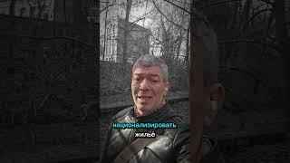  Что Ждет Недвижимость Берлина После Выборов 2025? Важные Изменения!