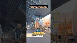 Tirumala tirupathi TTD accomodation rooms #tirupati #tirumala #accomodation #rooms #ttd