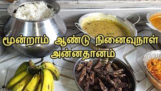 மீன்குழம்புடன் சாப்பாடு அன்னதானம் | Almsgiving | Jaffna | Vlog | Sobas House