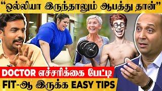 '80 வயசுலயும் Fit-ஆ சுறுசுறுப்பா இருக்க செம்ம Health Tips' - Doctor Sai Satish பேட்டி