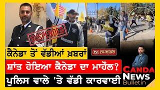 Canada Punjabi News Bulletin | November 05 , 2024  | TV Punjab