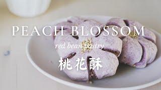 Peach Blossom Red Bean Pastry | beautiful Chinese Pastry 桃花酥 中式酥皮