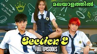 A Girl Joins an All-boys Class, the Leader of the Class Challenges Her 