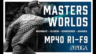 2021 PDGA Pro Masters Worlds | MP40 | R1F9 | Brathwaite, Feldberg, Schweberger, Johansen