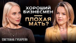 «Расстались СО ВСЕМИ сотрудниками!» Честно о бьюти-бизнесе, косметологии и опыте депрессии