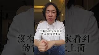 從交易看中國經濟  #說明欄入門集訓早鳥優惠倒數