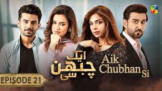 Aik Chubhan Si - Episode 21 [CC] - 7th Oct 2024 [ Sami Khan & Sonya Hussyn ] - HUM TV