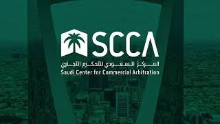 Introducing SCCA New Brand Identity