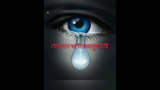 #স্বপ্ন#
