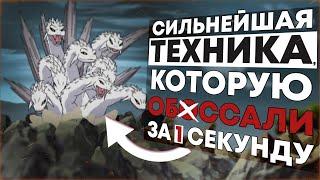 КРУТЫЕ ТЕХНИКИ, КОТОРЫЕ БЫСТРО СЛИЛИ