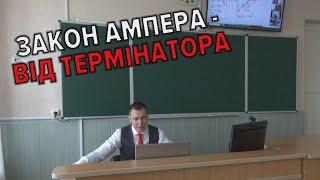 Фізика–це ПРОСТО!? Фантастичних та казкових персонажів у поясненнях використовує шкільний вчитель