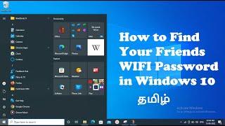 How to Find Your Friends WIFI Password in Windows 10 | Tamil | SK Tricknology