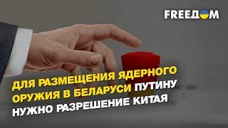 Финляндия в НАТО, ядерный шантаж Путина, визит главы МАГАТЭ в РФ  | ИЖАК - FREEДОМ