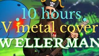 Wellerman (Sea Shanty) but it's Pirate Metal [LITTLE V COVER] 10 hours