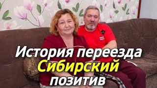 Переезд на Юг / Как работает команда Николая Сомсикова АН "ТИТУЛ". Отзывы Николая Сомсикова