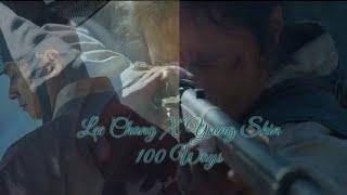 100 ways|Lee Chang X Yeong Shin [kingdom]