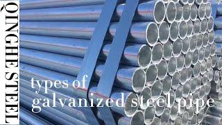 Galvanized Steel Pipes - QINGHE STEEL