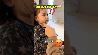 ️네임펜으로 엄마몰래 낙서...~!#국제커플 #혼혈아기