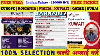 Kuwait Jobs for Indians, Europe jobs, Gulf Job Vacancy 2024, Dubai job vacancy 2024, Gulf jobs #jobs