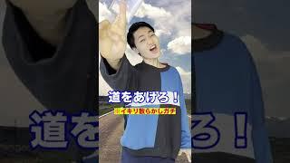 4月と5月の東大生の違い　#Shorts