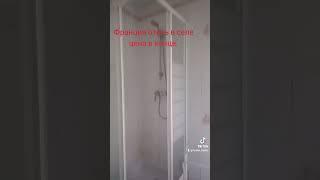 Франция отель в селе в горах