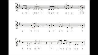 06 만 남(노사연) - 오카리나연주