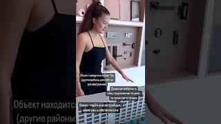 Нашли супер вариант на Пхукете ,если забронировать до конца ноября - вся мебель в подарок #пхукет