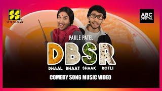 #DBSR - Gujarati Comedy Song Music Video (Dhaal Bhaat Shaak Rotli)