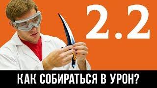 Полный Гайд по Предметам в SMITE. Часть 3 [как собираться в Full Урон?]